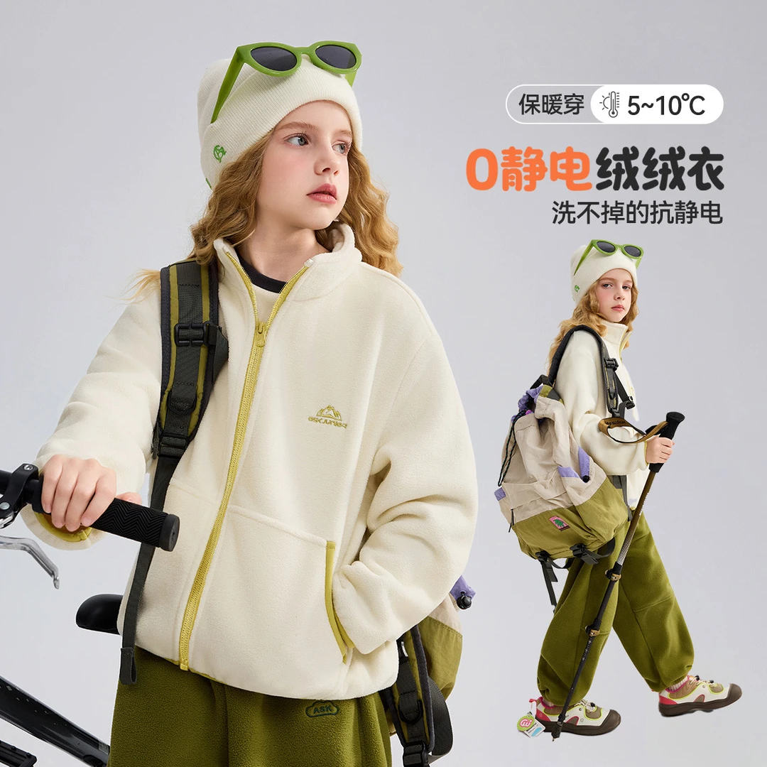 ASK JUNIOR【抗静电蓄热】外套25秋季中大童立领女童摇粒绒保暖上衣