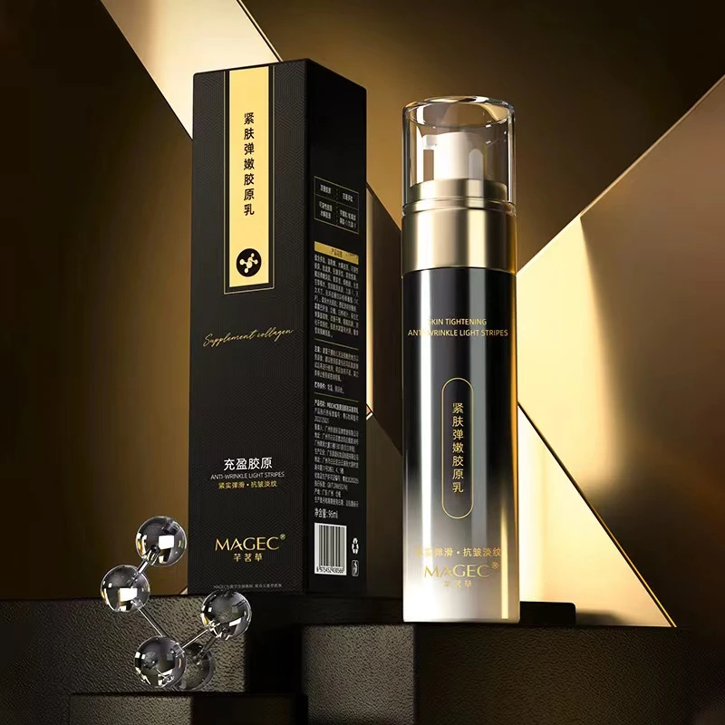 弹弹乳紧肤弹嫩胶原拉丝乳 96ml  MAGEC 拍1发2，拍2发5