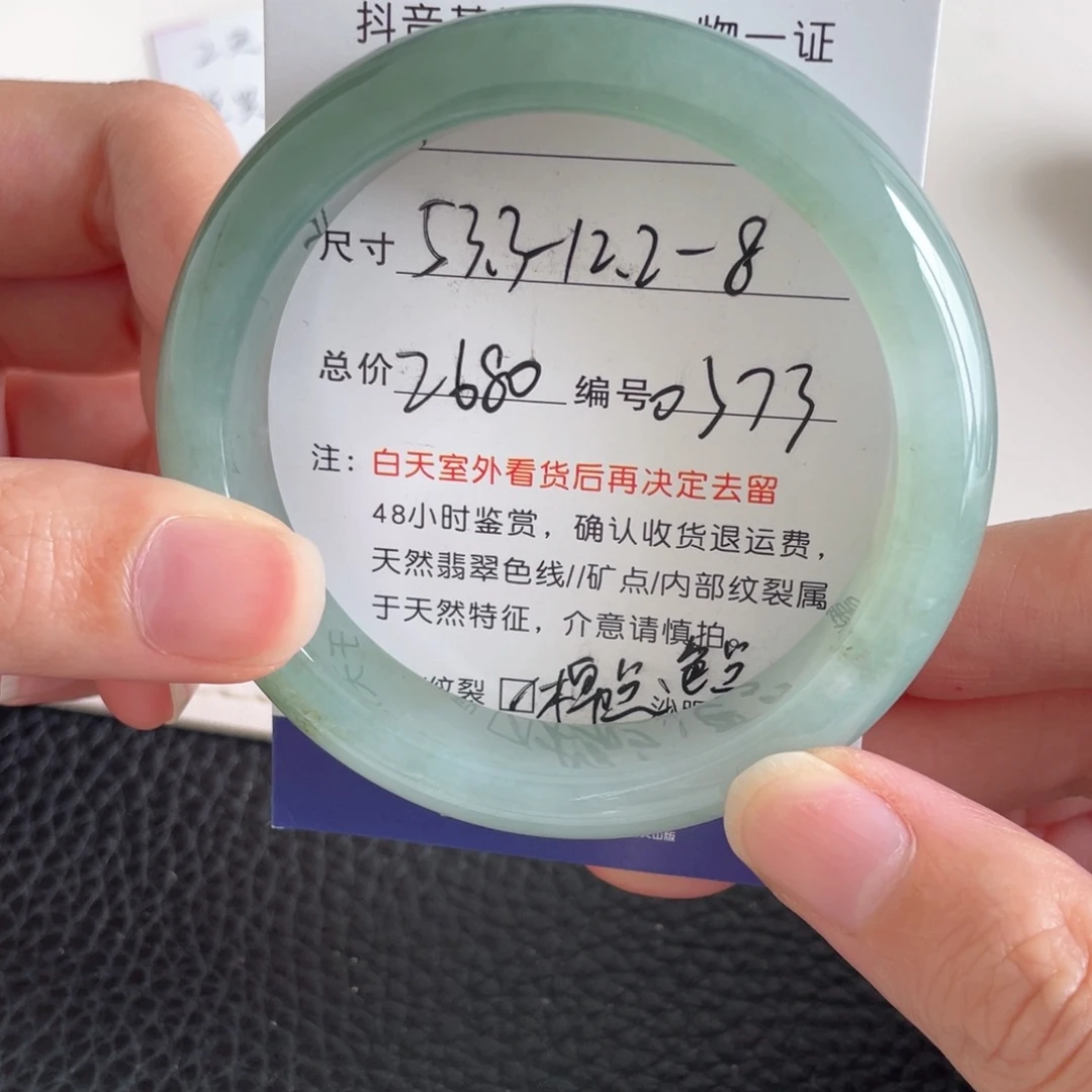 翡翠未镶嵌手镯翡翠手镯
