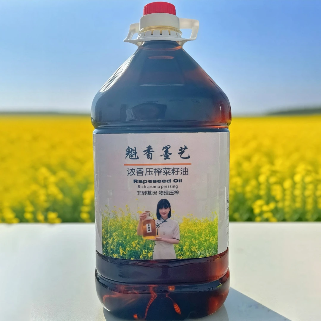 [9.2斤/桶]黄山特产菜籽油农家自榨5L