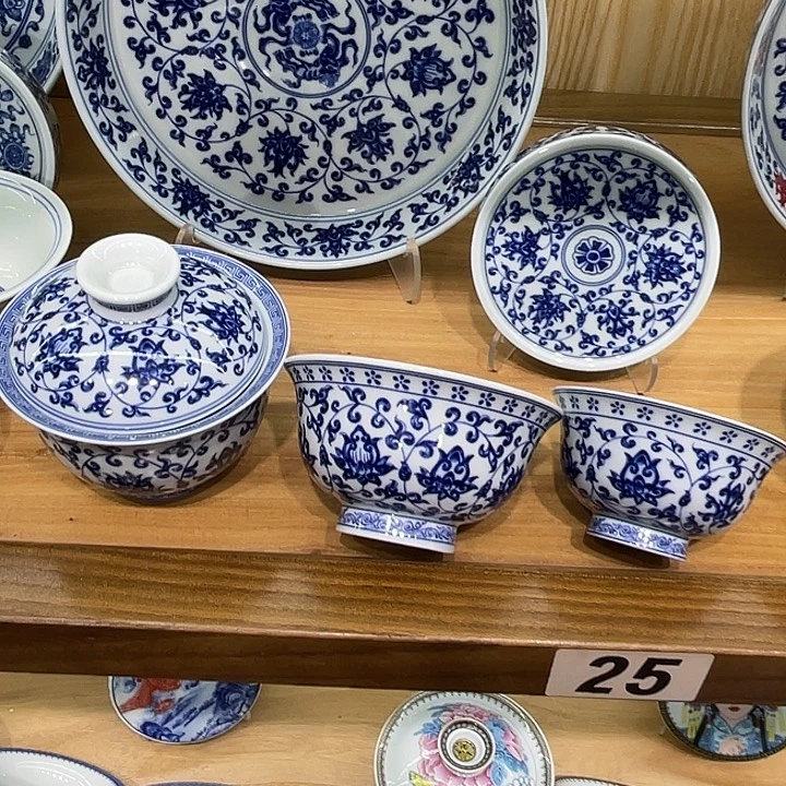 中***店青花缠枝莲5件套茶具