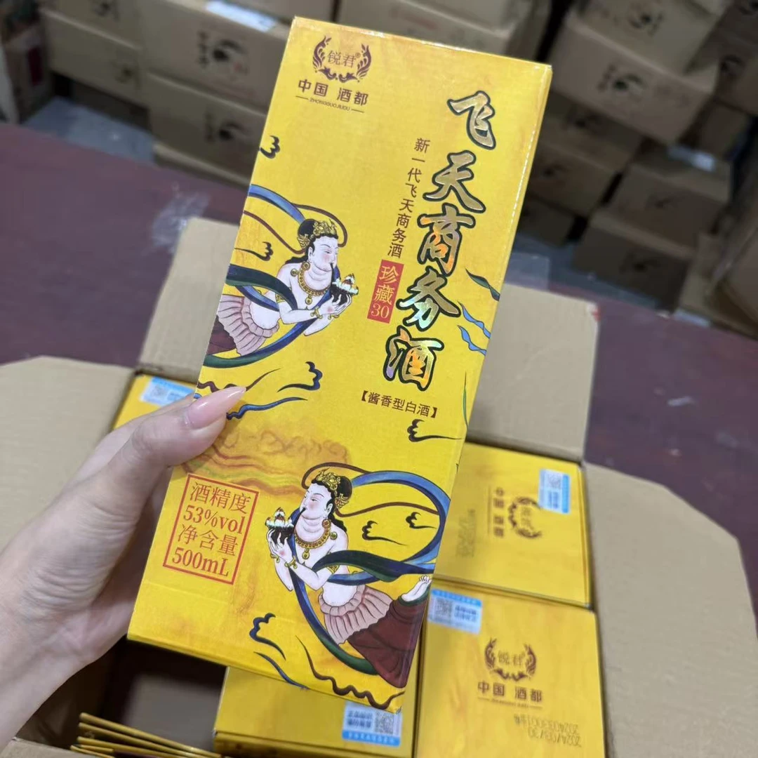 韵之源BY 飞天商务酱香型白酒（单瓶装）53%Vol