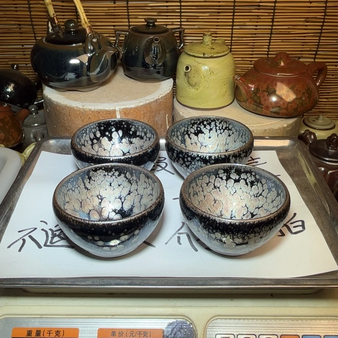 茶盏建窑建盏 微瑕作品