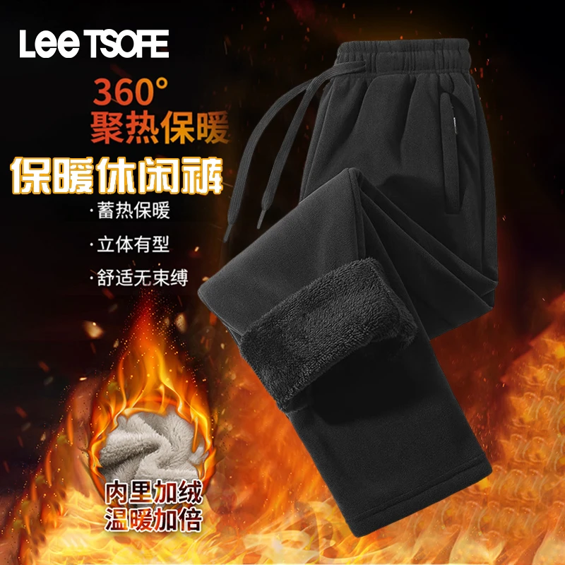 LEE TSOFE2025秋冬男士加绒加厚百搭宽松卫裤奥立绒休闲潮流长裤