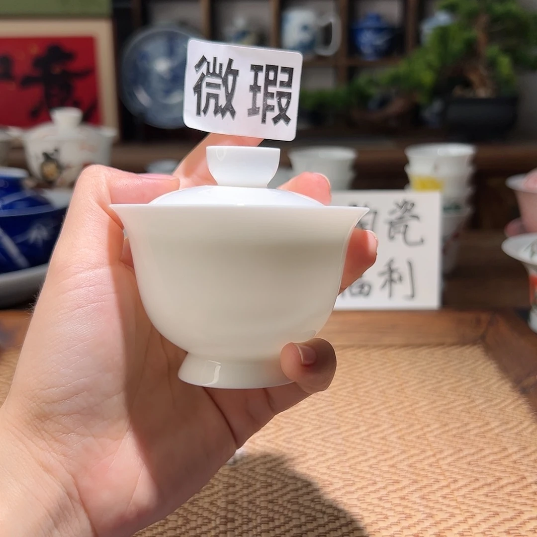 【闪购商品】微瑕。纯白。