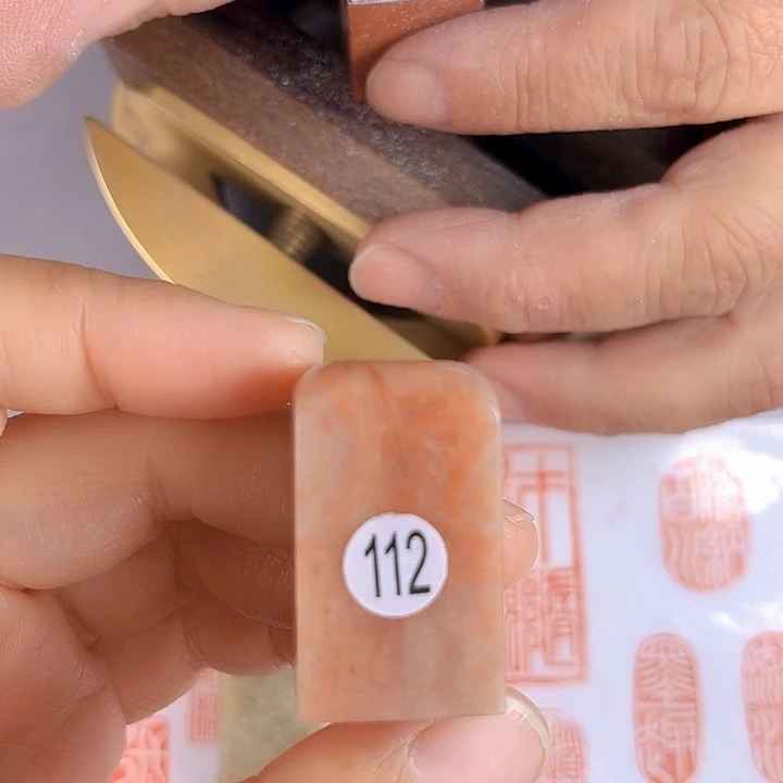 书法112号老挝石2厘米