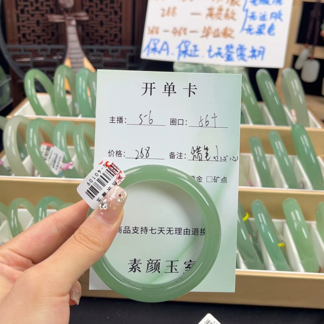 蜡***心东陵石未镶嵌东陵玉