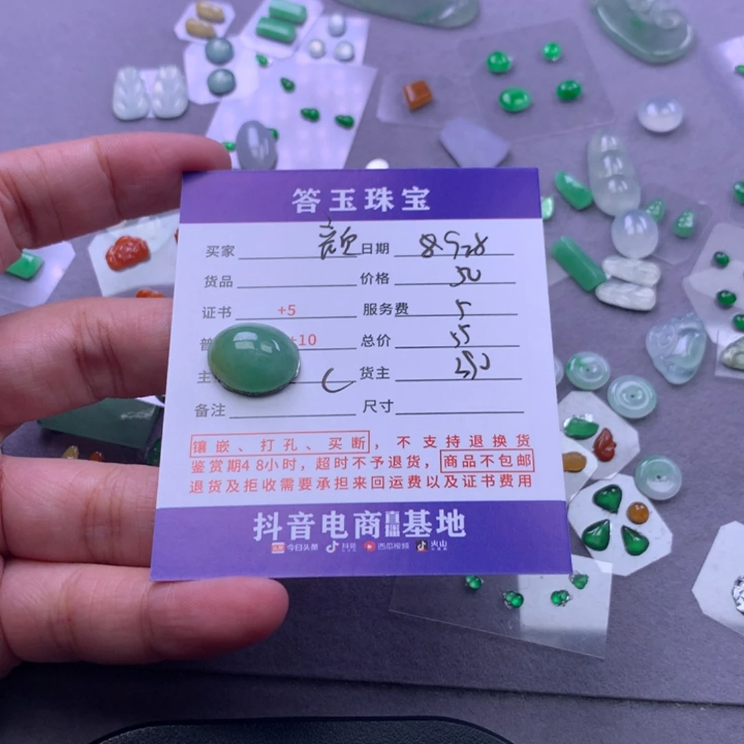 未镶嵌挂件翡翠颜*门