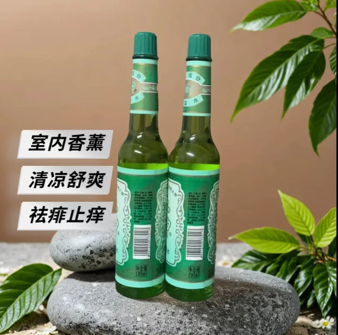 【新店特价】国货玻璃瓶老牌子花露水195ml祛痱止痒清凉舒爽祛味