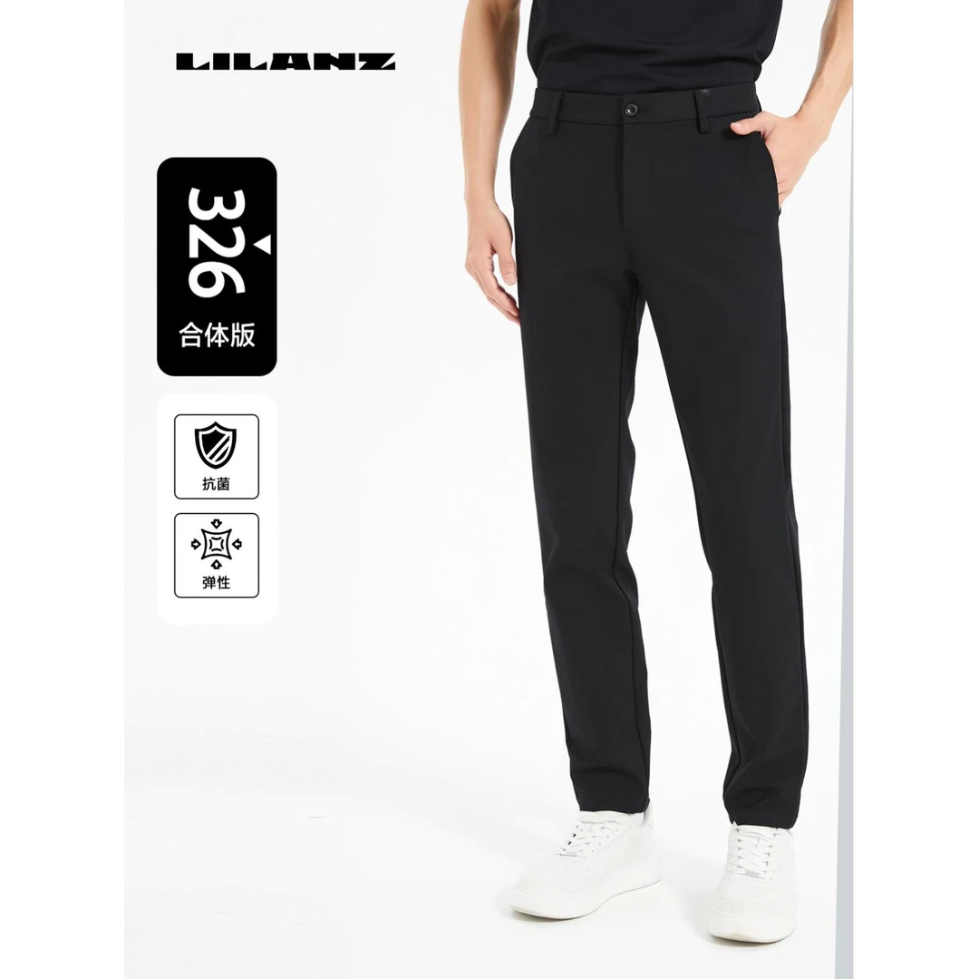 【四面弹】利郎春夏新款男士休闲裤都市休闲舒适抗菌商务速干轻户外