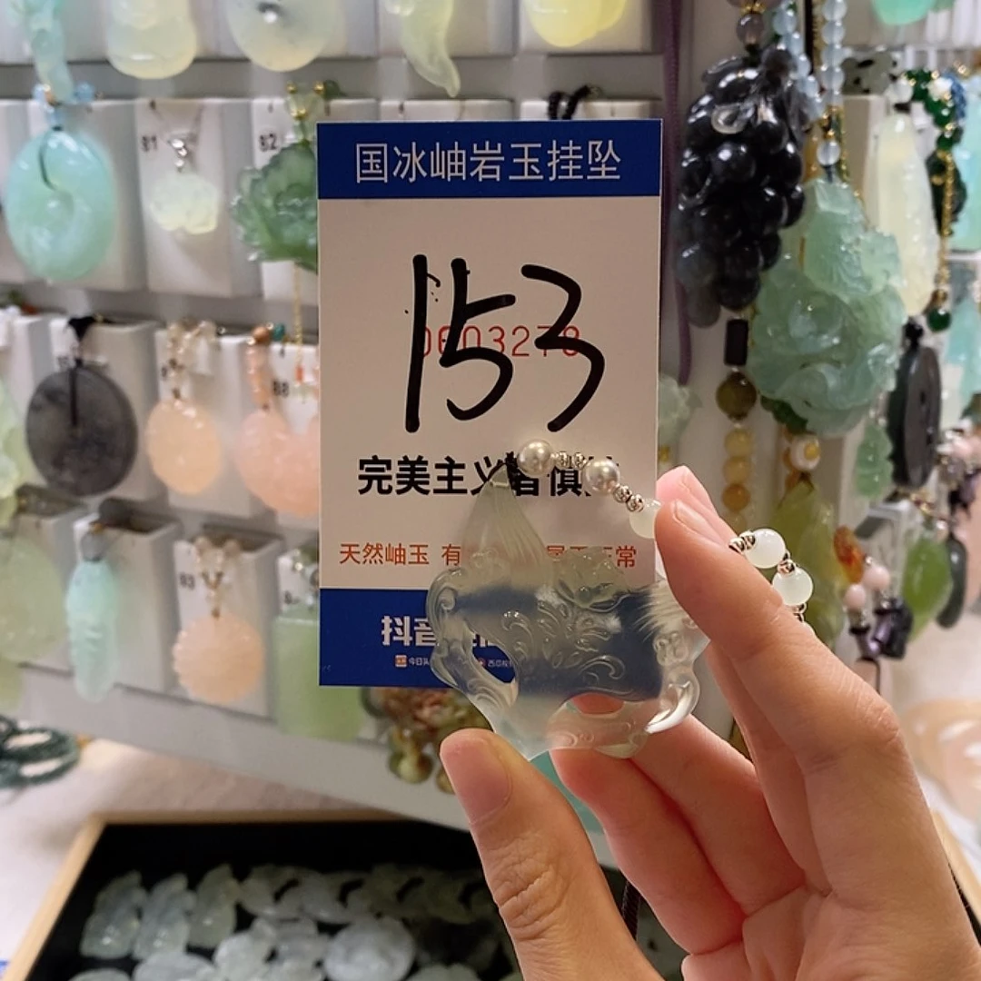 蛇纹石玉未镶嵌颈饰自*｀