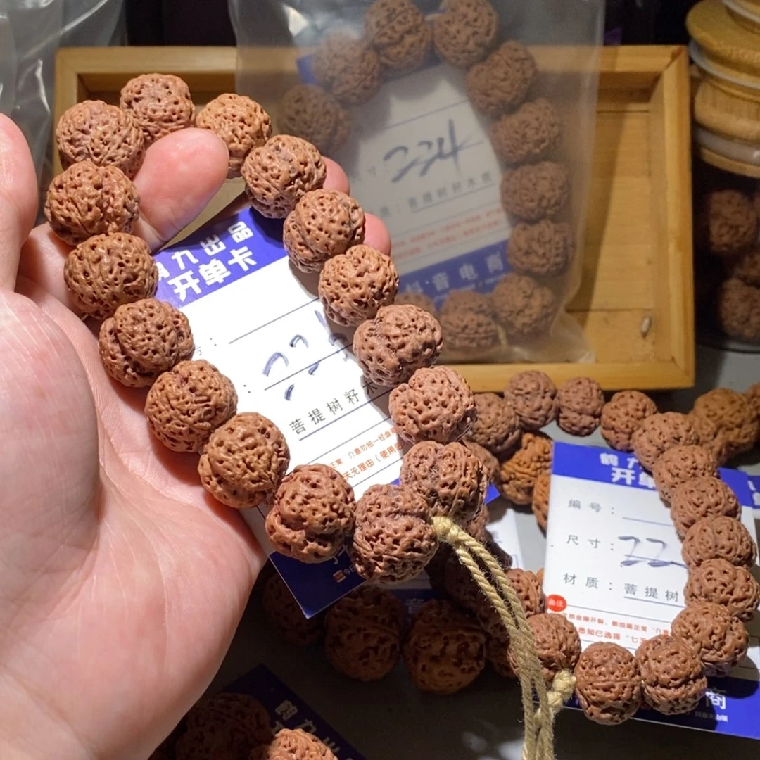 手串金刚菩提226号尺寸20四瓣