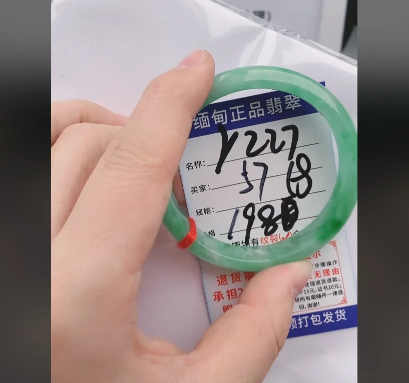 Y227缅甸翡翠手镯处理【一物一证】实物以直播间为准带证书发货