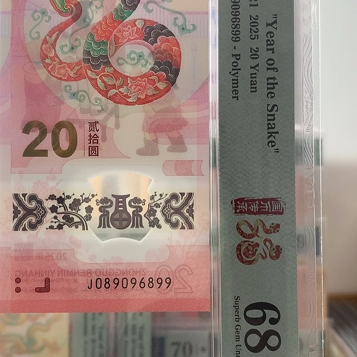 塑料圆圆倒置号，6899