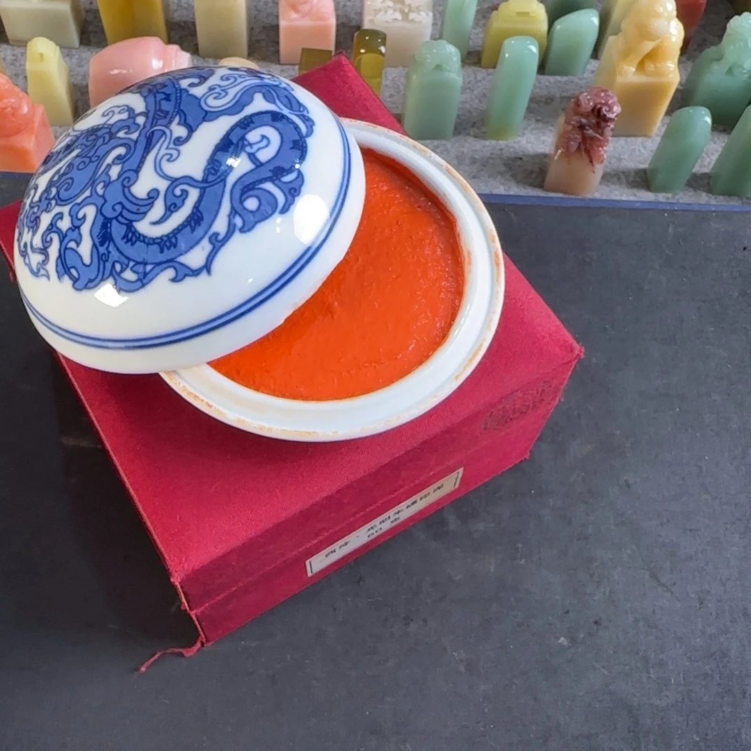 青田石印石编号编号 光明朱标60g