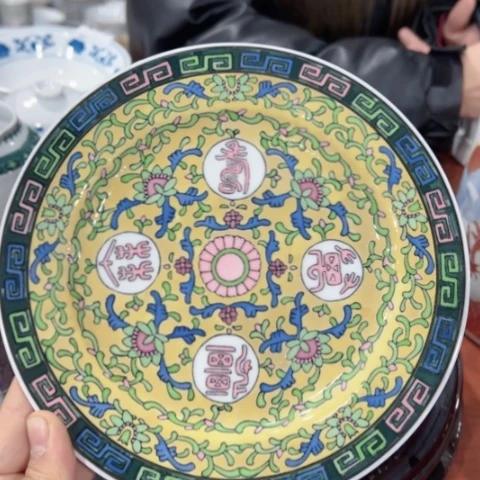 醴陵釉下五彩炸福利