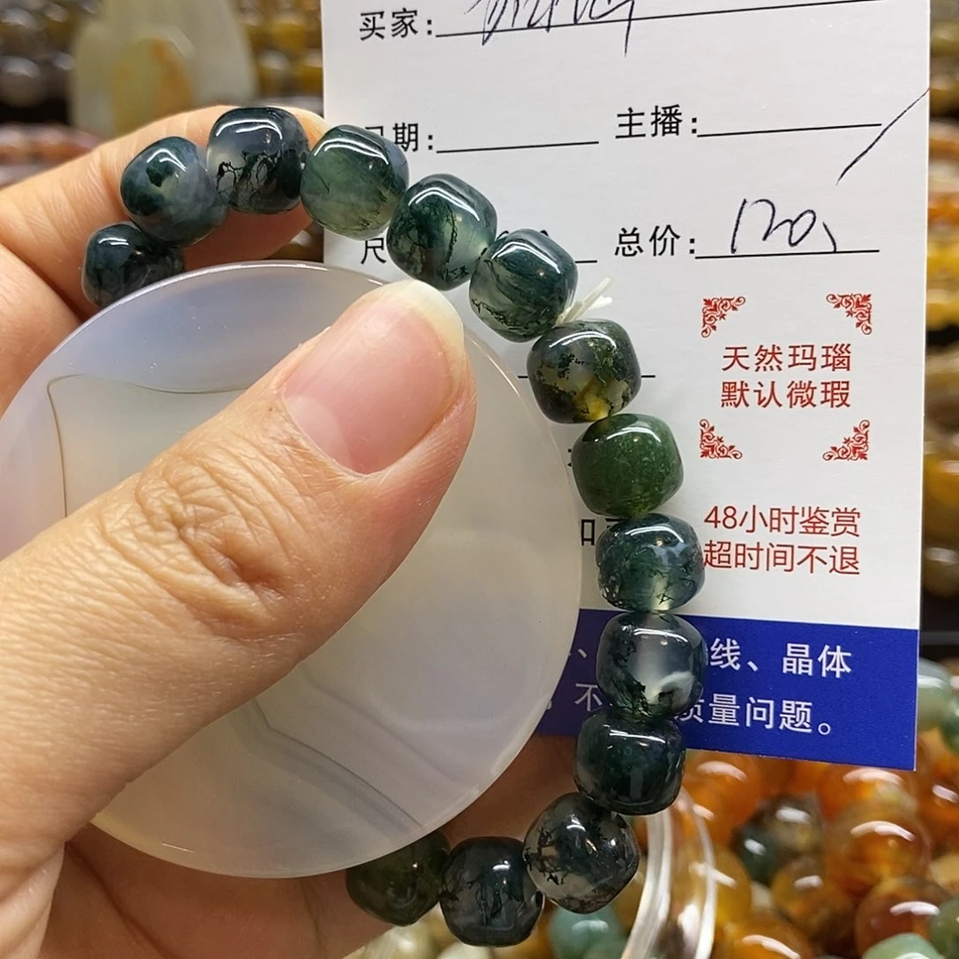 玛瑙/玉髓手串未镶嵌