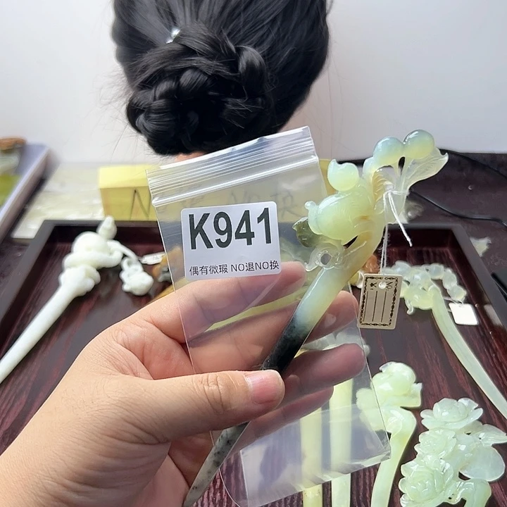 蛇纹石玉发饰合金有**斋