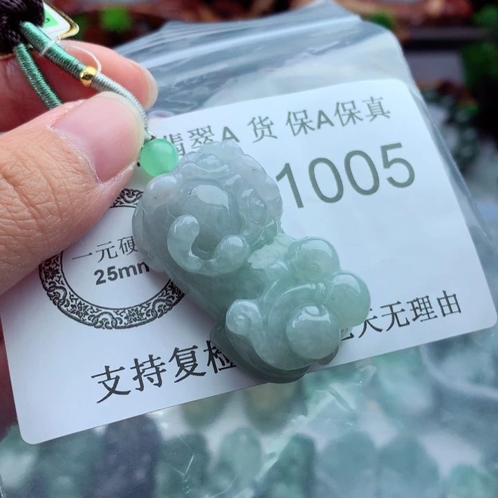 吊坠(不含链)未镶嵌翡翠