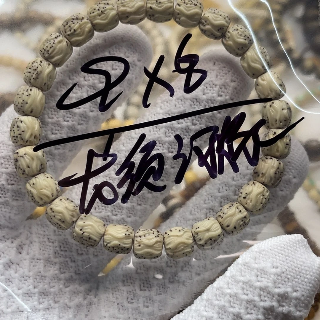 星月菩提吊坠菩提