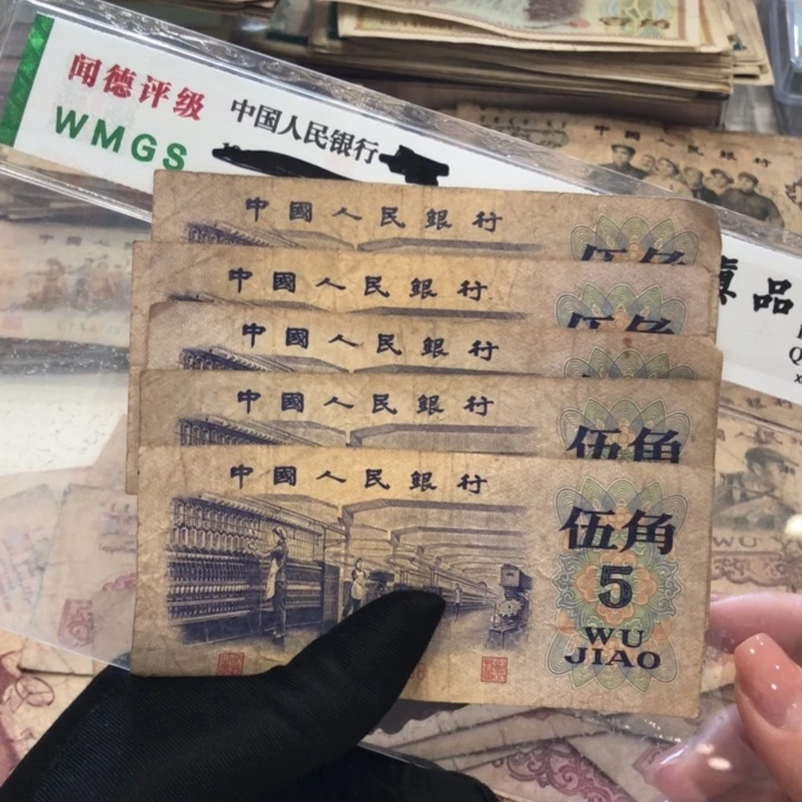 【闪购商品】纺织五张，号码随机，旧品保真