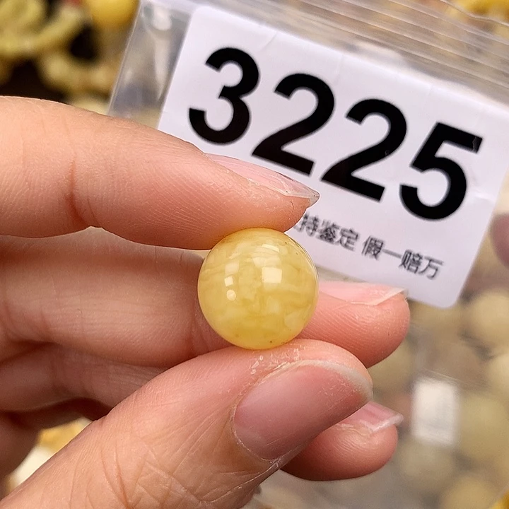 琥珀未镶嵌珠宝奇石13.5