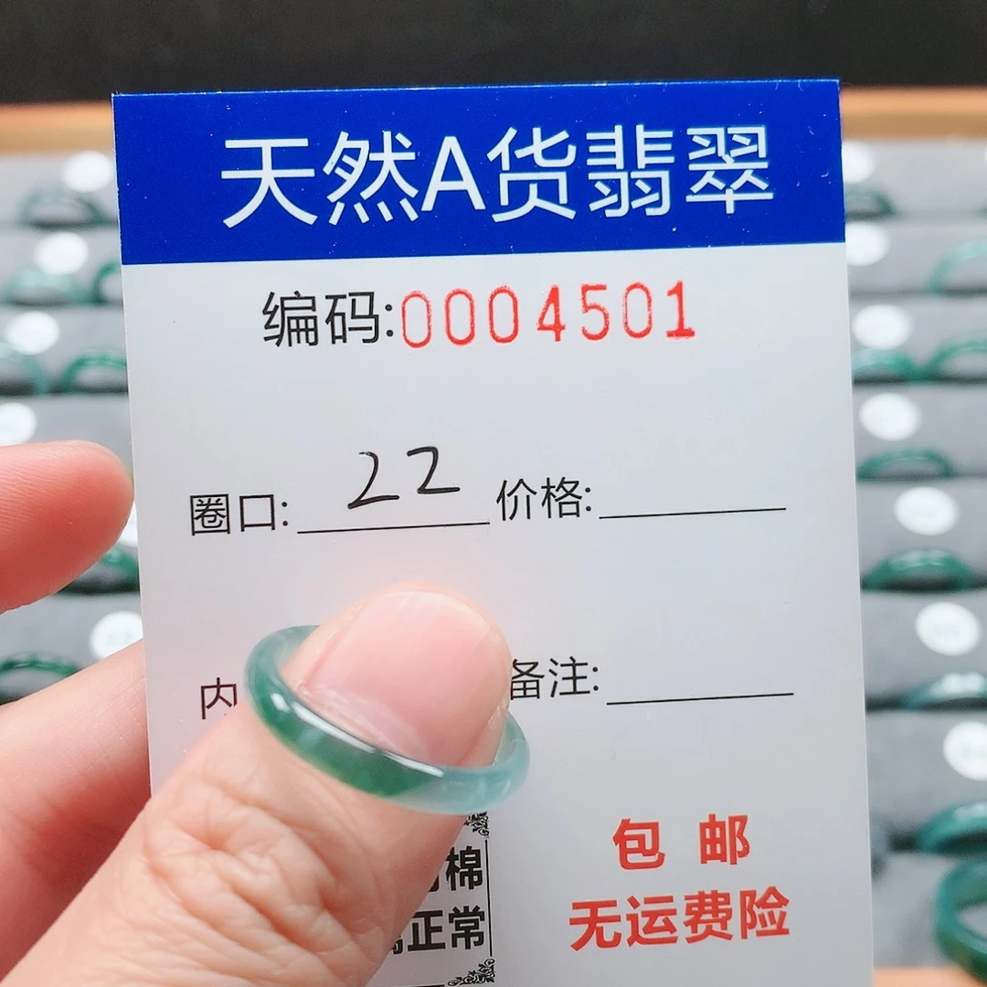 【闪购商品】翡翠戒指未镶嵌酸戒圈