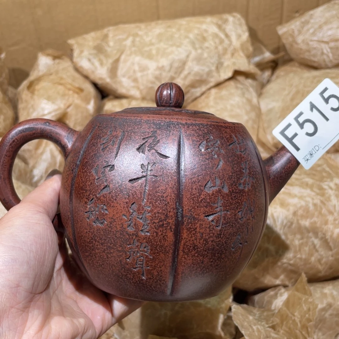 茶壶紫砂紫砂茶壶515