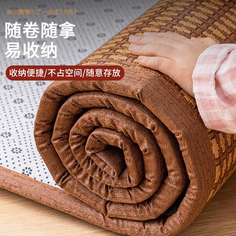 夏季新款凉席地垫睡觉打地铺神器榻榻米午睡垫家用卧室冰藤地铺垫