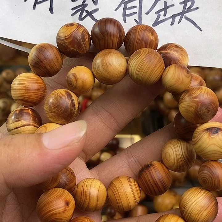 柏木（崖柏）崖柏瑕疵