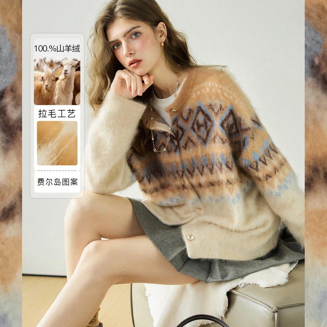NAGUAGU/南瓜谷【芬兰童话】拉毛女装针织衫FX4ZS0516-A