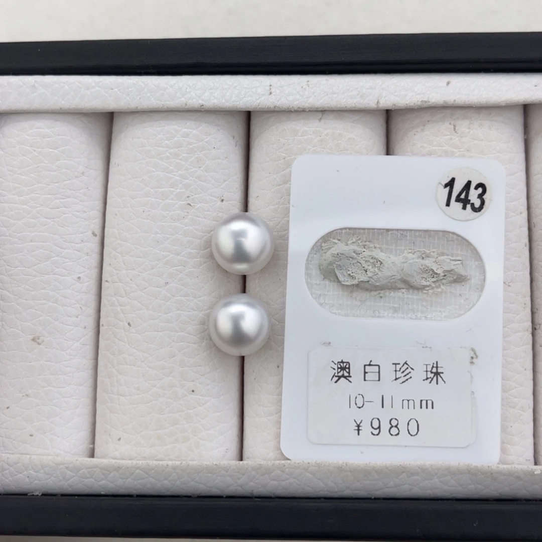 未镶嵌海水珍珠澳白银蓝圆珠