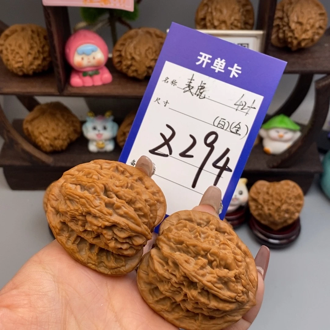 文玩核桃吊坠麦虎