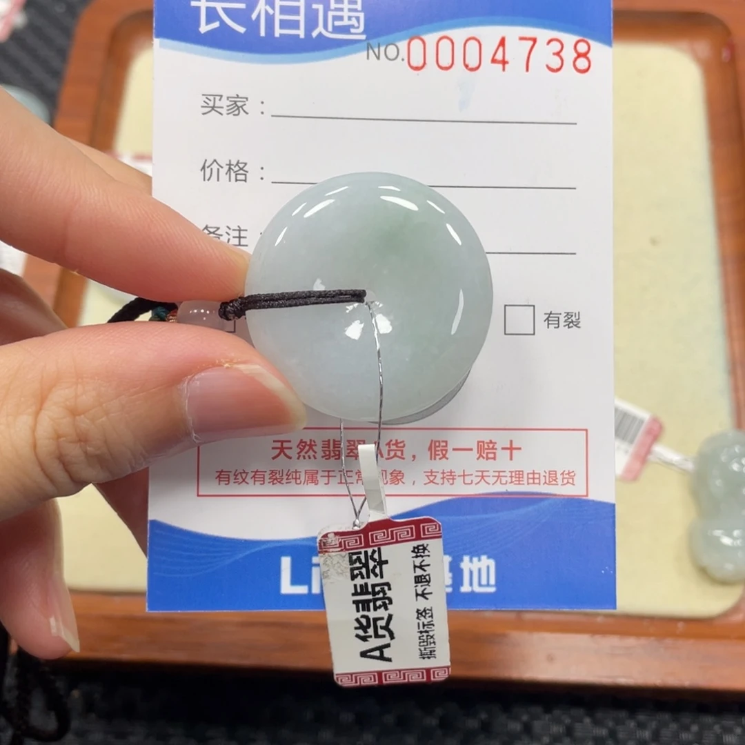 颈饰未镶嵌翡翠翡翠吊坠4738