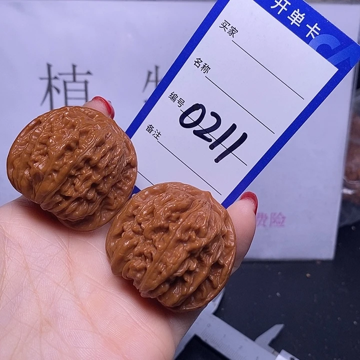 文玩核桃把件0211/41四座楼