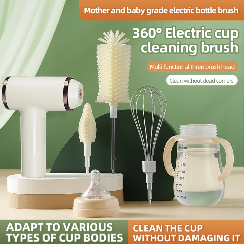 电动打蛋器+奶瓶清洗刷奶嘴充电打蛋器洗杯子奶瓶硅胶电动清洁刷