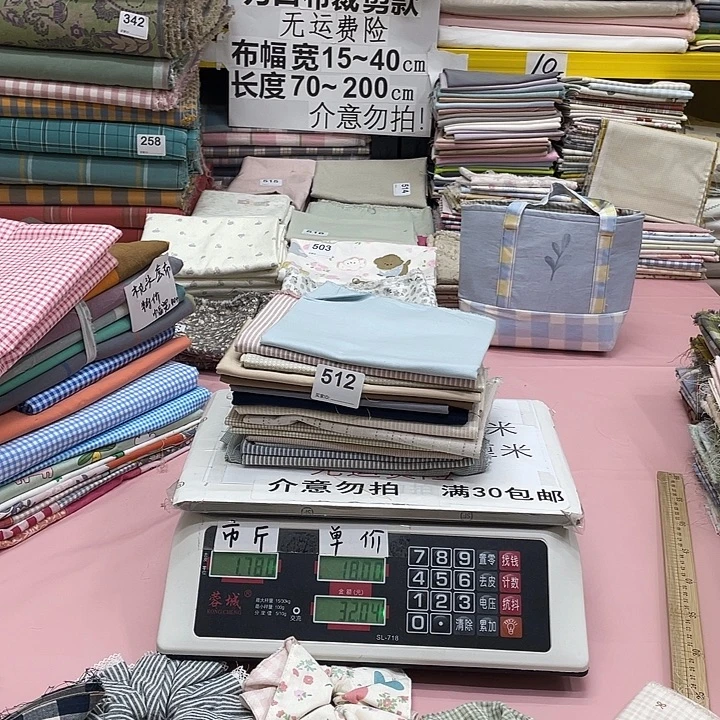 修****无纺布刀口布纯棉闪购512