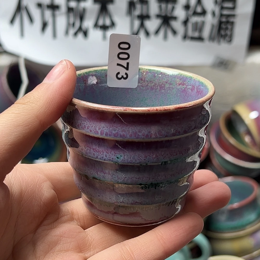 摆件陶窑口自销原矿钧瓷