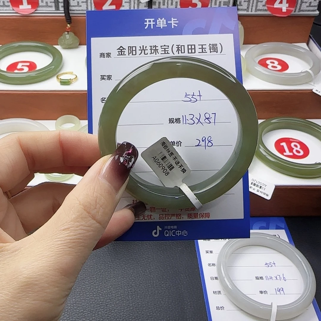 和田玉未镶嵌手镯