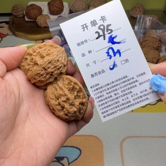 吊坠文玩核桃核桃295
