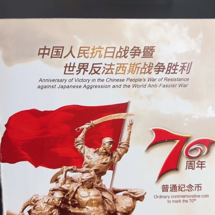 其他普通金属点一双胞胎08260001