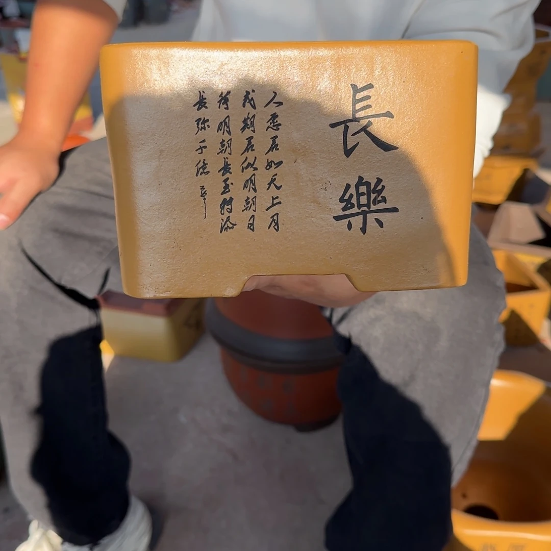花盆紫砂口径20.15口径