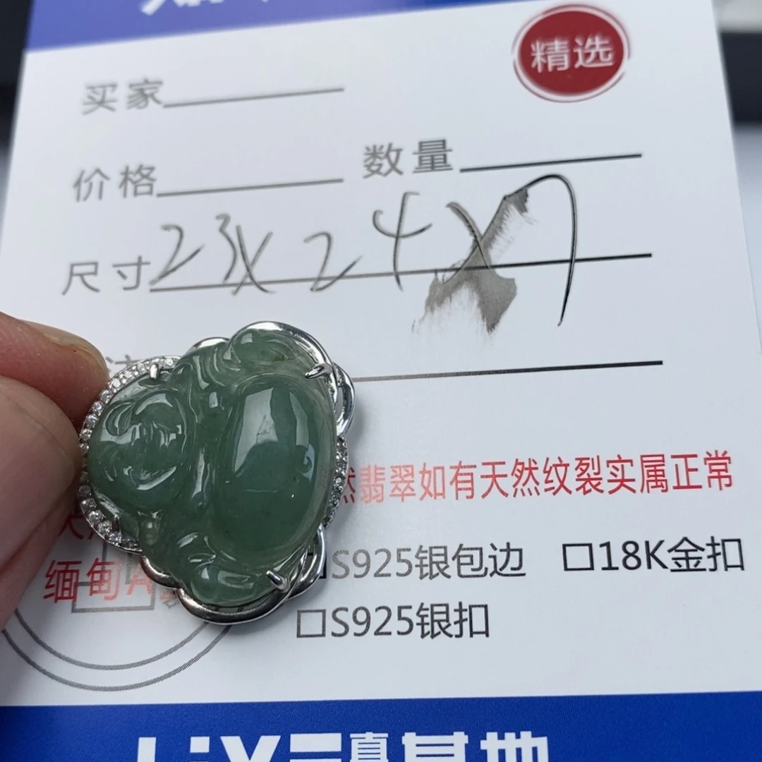翡翠银S925镶嵌吊坠(不含链)佛公