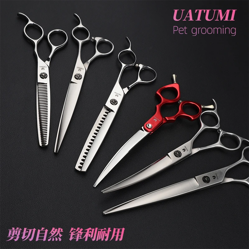 UATUMI内海专业宠物美容剪刀泰迪狗狗宠物店专用新手进阶剪毛剪刀