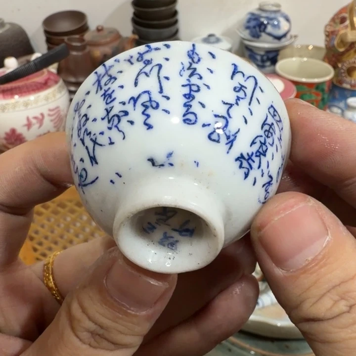 陶瓷推荐第二名20包邮