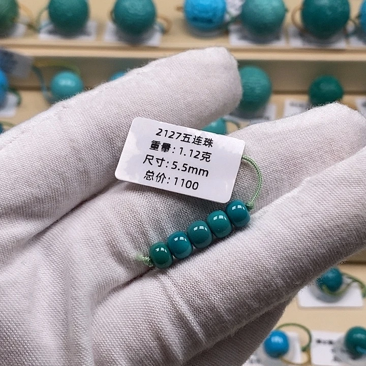 绿松石未镶嵌颈饰