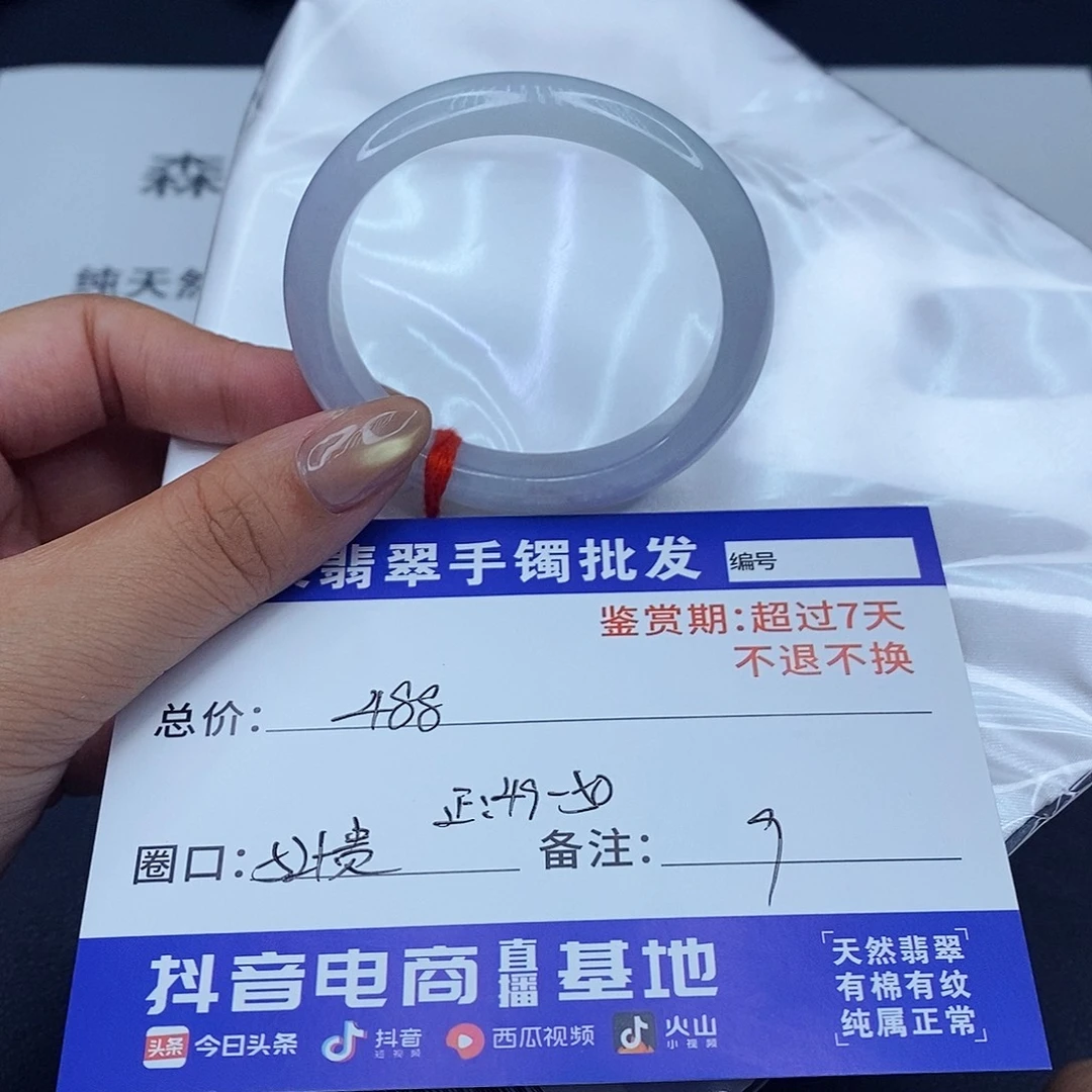 翡翠未镶嵌手镯百元手镯默认瑕疵