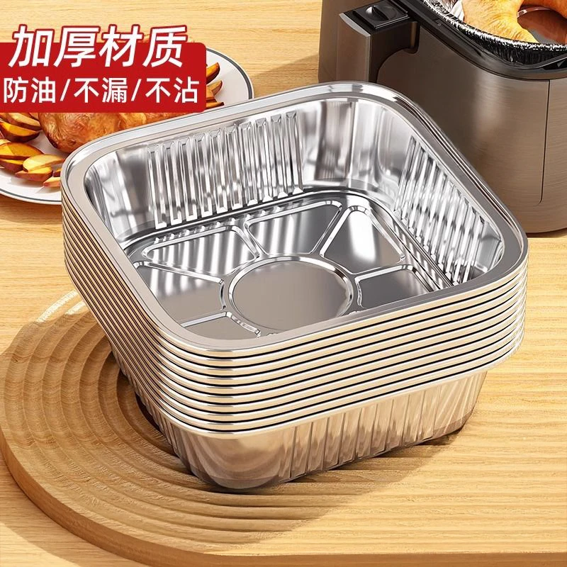 优勤空气炸锅子专用纸家用加厚吸油纸不沾食物烤箱烘焙硅油纸垫