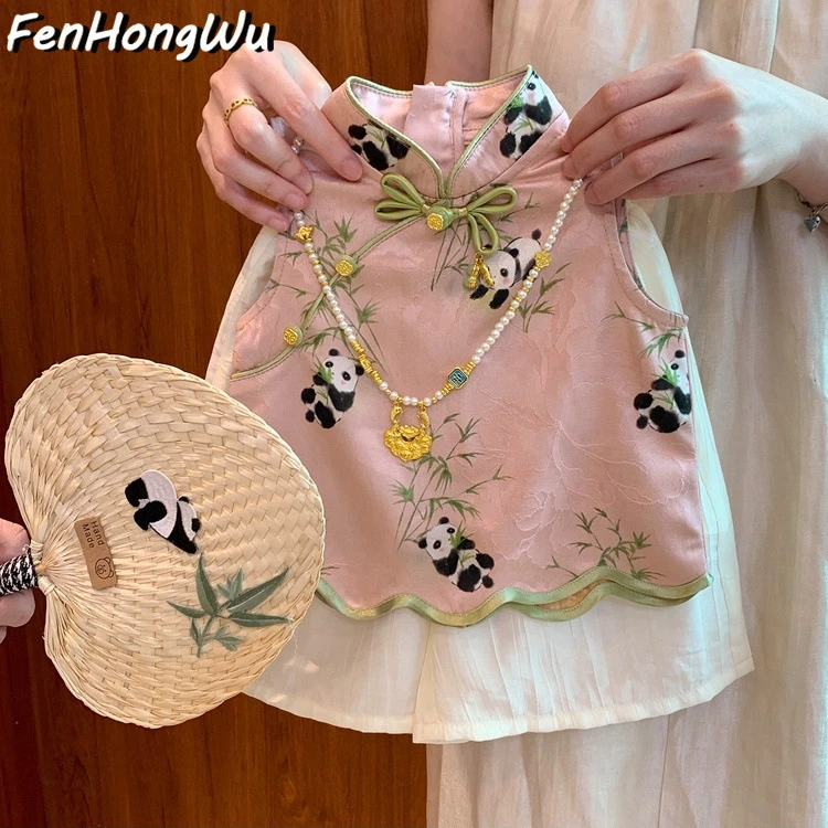 粉红屋儿童夏季女童套装新中式2025新款女孩无袖旗袍阔腿裤夏装