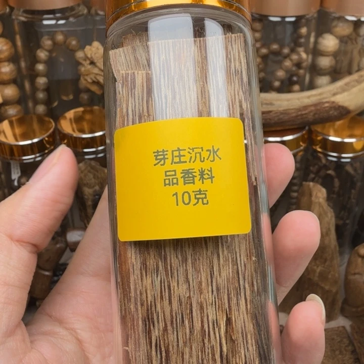沉香沉香碎屑芽庄沉水香片品香10克